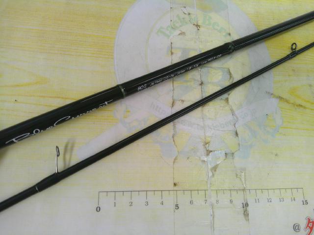 ブルーカレント 80Ⅱ