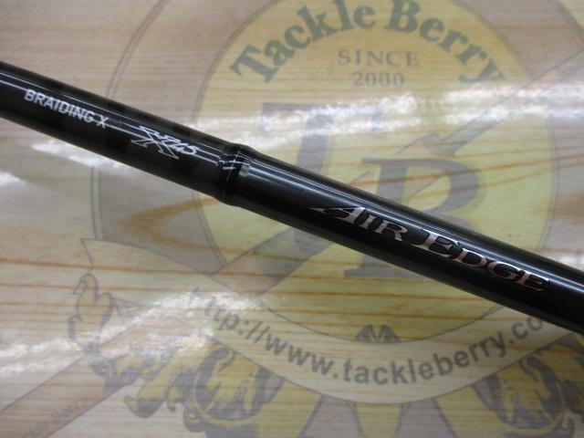 エアエッジ 681ML+S・E