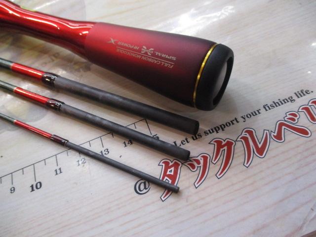 24ワールドシャウラ テクニカルエディション S52UL-F/4