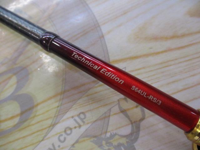 24ワールドシャウラ テクニカルエディション S64UL-RS/3