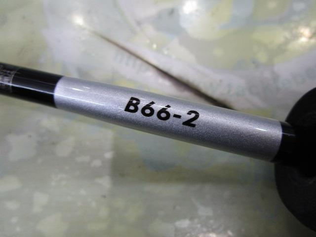 21グラップラーBBタイプスローJ B66-2