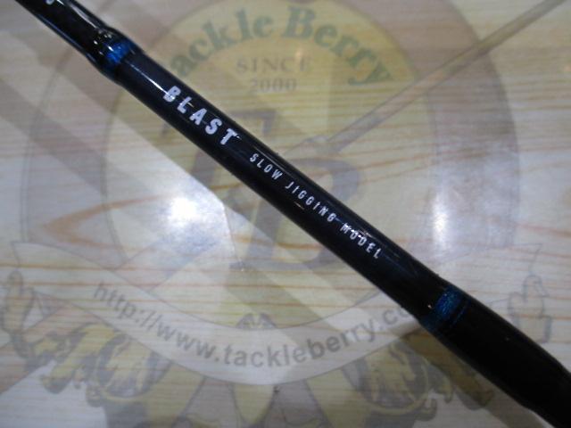 ブラストBJ 64B-3