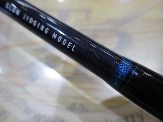 ブラストBJ 64B-3