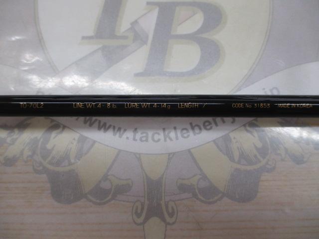 トラウトワンXT 70L2