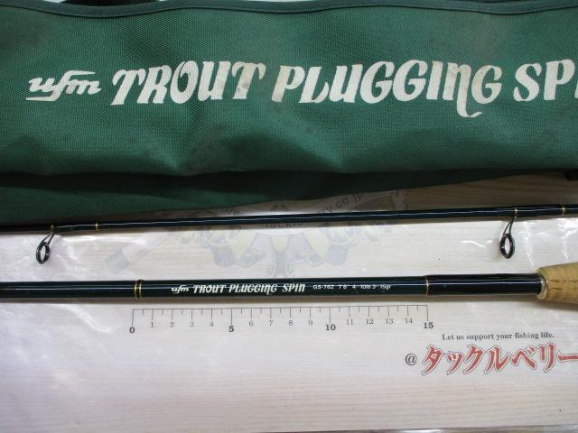 トラウトプラッギングスピン GS-762