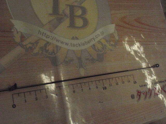 がま磯マスタリー競技 125-515