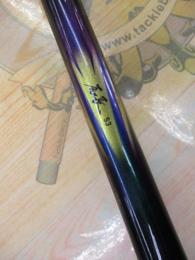 モンスターフォース AGS 尾長53