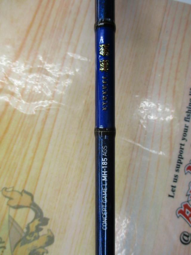 極鋭コンセプトゲーム L MH-185AGS