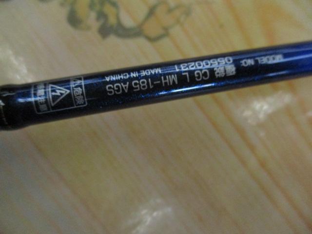 極鋭コンセプトゲーム L MH-185AGS