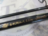 金剛鯛仙人2.65ひとつテンヤ Kガイド