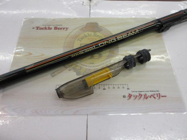 CWPMロングビームT 30HD-405