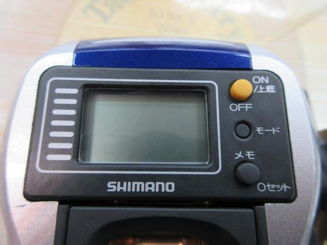 06SLSクイックファイヤー小船 400