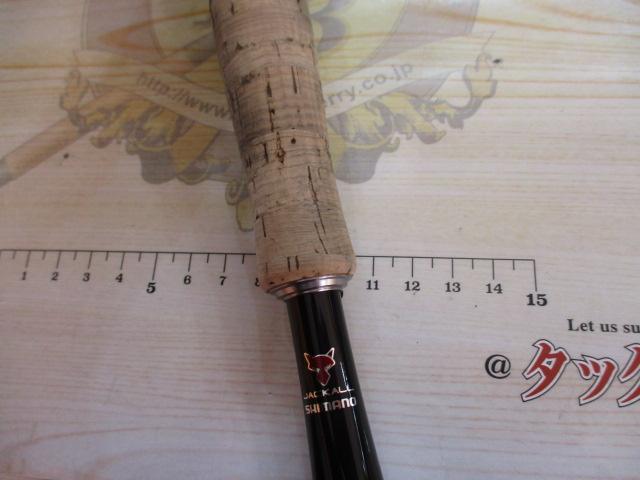 ポイズンアルティマ 166M