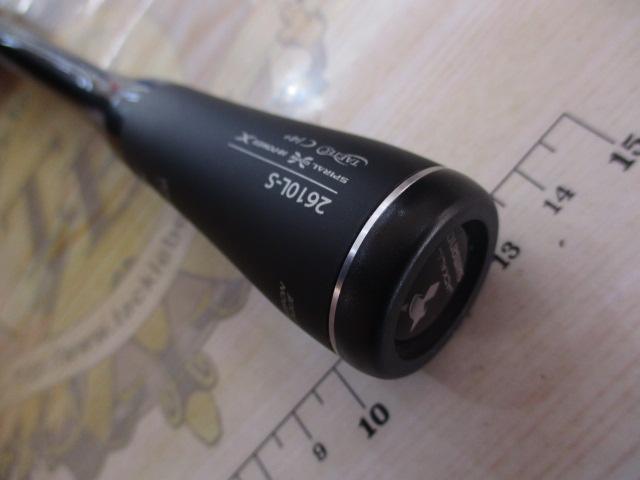 ポイズンアルティマ 2610L-S