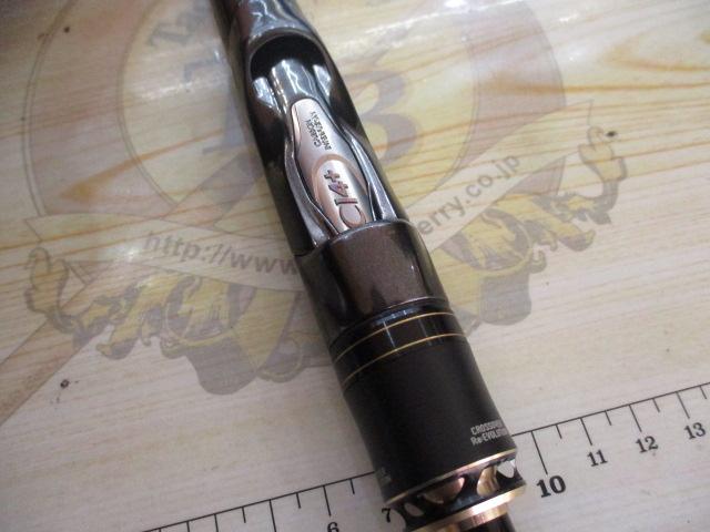 ポイズンアルティマ 2610L-S