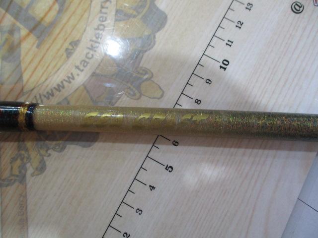 シークラフト185MH