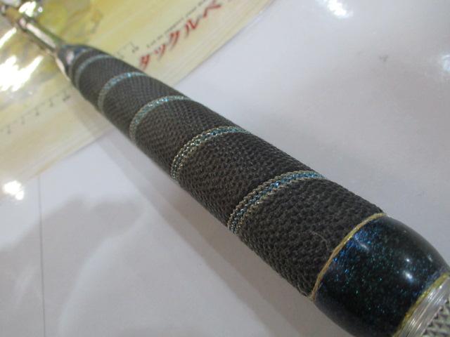 シークラフト185MH