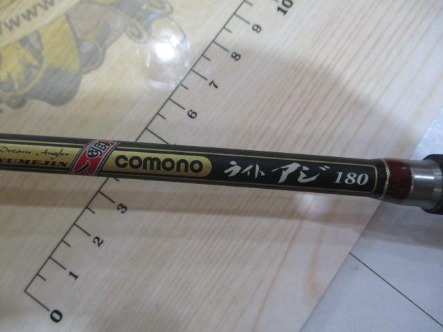 夢人コモノライトアジ180