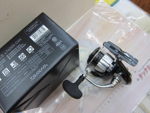 24セルテート LT4000-CXH