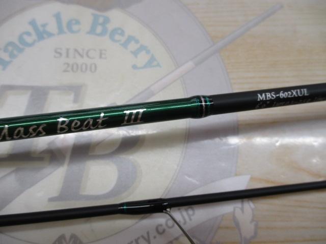 マスビートⅢ MBS-602XULⅢ