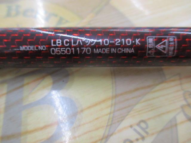 リバティクラブライトパック 10-210・K