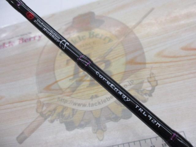 ゴクエボリューション エボラバーCS TR692M