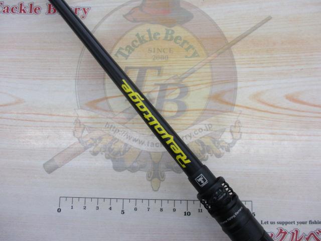 リボルテージ RV-C68MH