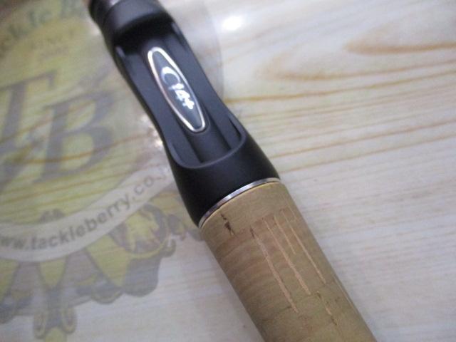 17エクスプライド 266L