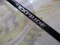 17エクスプライド 266L