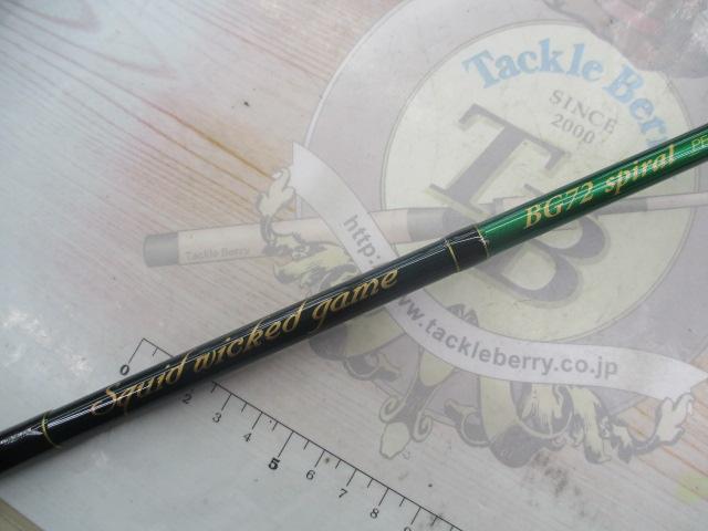 スクイッドウィックドゲーム SWG-BG72/spiral