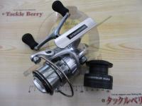 カーディナルⅢSX 2500SHD