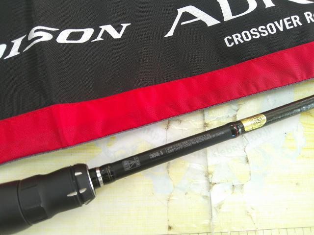 18ポイズンアドレナ 265UL-S