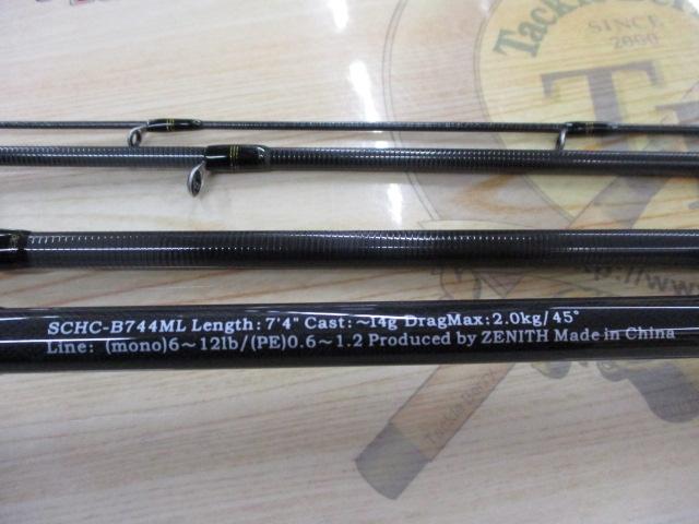 シュレムクロスSCHC-B744ML