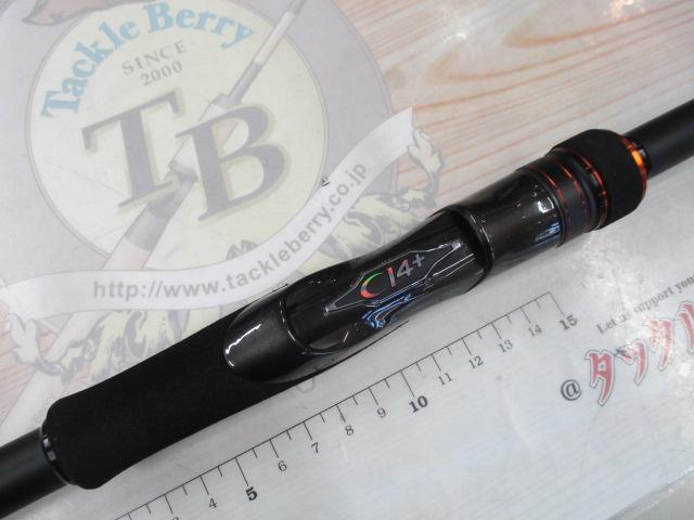 ハードロッカーSS S810MH