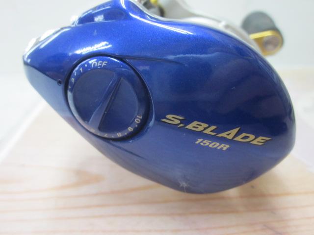 エスブレイド 150R