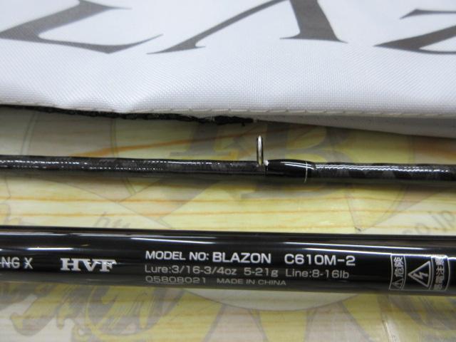 ブレイゾン C610M-2