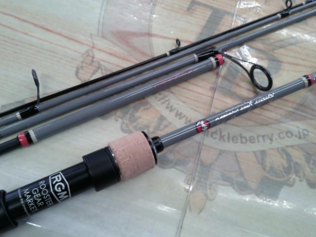 RGMスペック5エリア54-510Sグレー