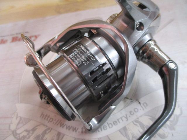 21ナスキー 2500SHG