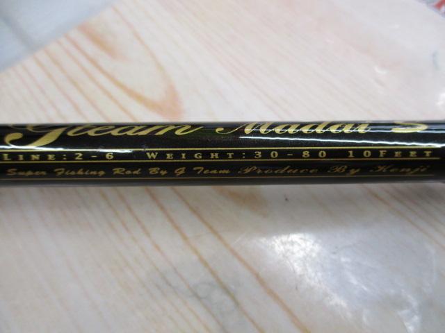 剛樹Gチームマダイ300S 3.0m LINE2-6 WEIGHT30-80