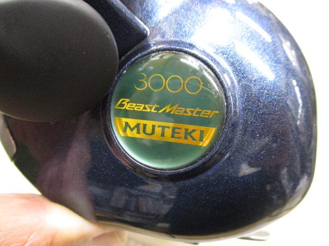 10電動丸 3000ビーストマスターMUTEKI(ムテキ)