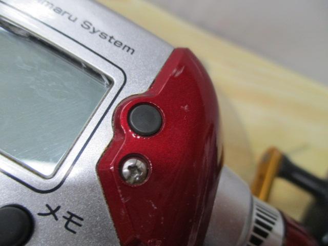 08電動丸 3000プレイズ