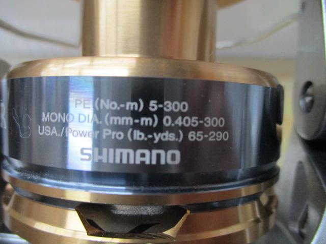 13バイオマスターSW 10000HG