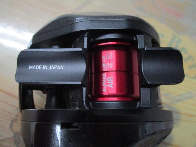 アルファス AIR 7.2R