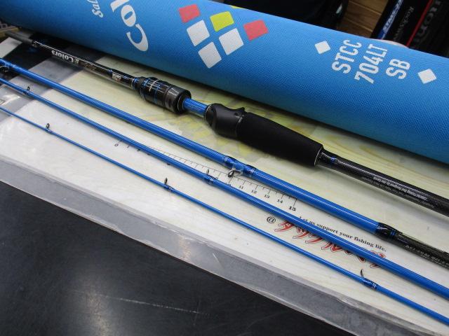 ソルティースタイルカラーズ STCC-704LT-SB(サマーブルー)