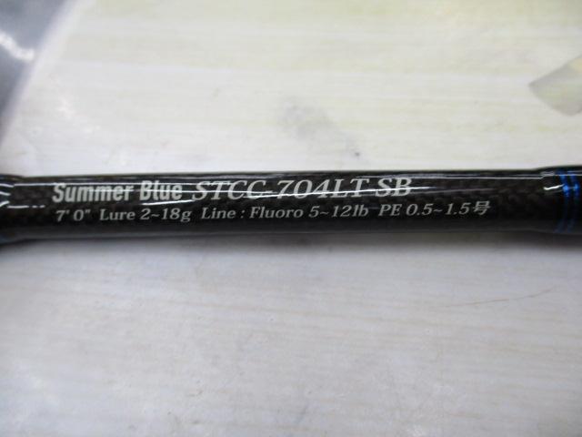 ソルティースタイルカラーズ STCC-704LT-SB(サマーブルー)