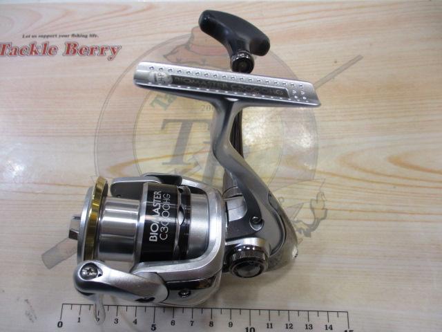 11バイオマスター C3000HG