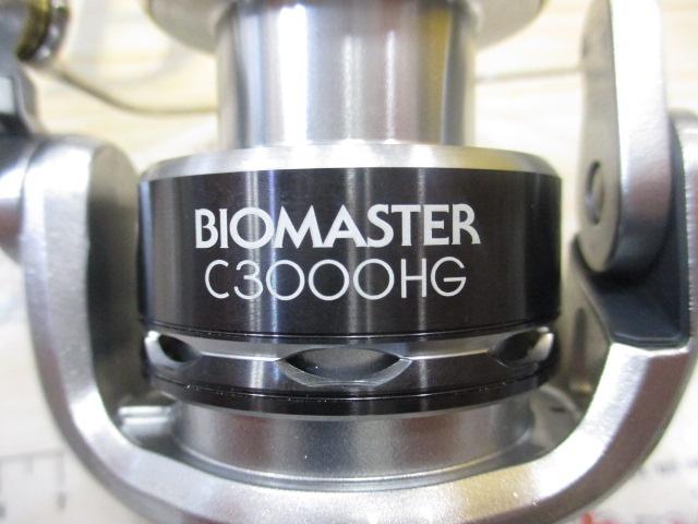 11バイオマスター C3000HG