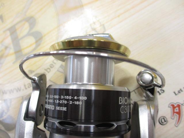 11バイオマスター C3000HG