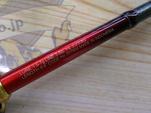 24ワールドシャウラ テクニカルエディション S64UL-RS/3