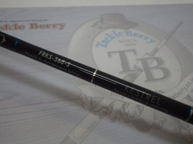 ファルケンR ケストレル S68-S